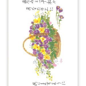 画像: ミニカード 花かご（10枚セット） ※返品不可商品