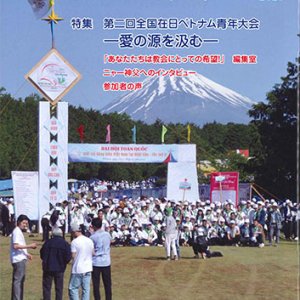 画像: 家庭の友（2023年8月号）