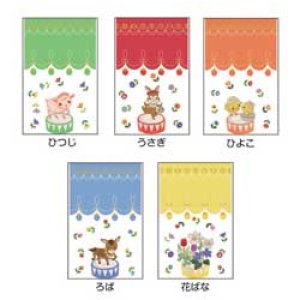 画像: ラッピング・エッグ・アート ※返品不可商品