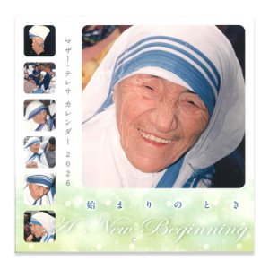 画像: 2026年マザー・テレサカレンダー ※返品不可商品 / お取り寄せ品