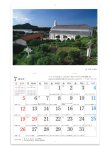 画像2: 2026年ドン・ボスコカレンダー 信仰の情景 ※返品不可商品 / お取り寄せ品