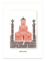 画像: クリアファイル 田平天主堂 切り絵 ※返品不可商品