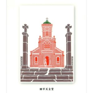 画像: クリアファイル 田平天主堂 切り絵　※返品不可商品
