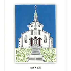 画像: クリアファイル 大浦天主堂 切り絵　※返品不可商品
