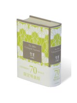 画像: 口語訳 小型聖書 70周年記念版 JC45