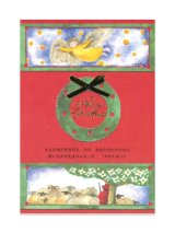 画像: クリスマスポストカード リース  2枚組  ※返品不可商品 