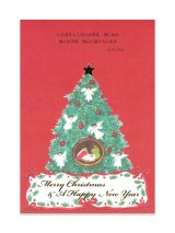 画像: クリスマスポストカード ツリー  2枚組  ※返品不可商品 