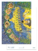 画像: クリスマスポストカード 薔薇のアーチと聖家族  2枚組  ※返品不可商品 