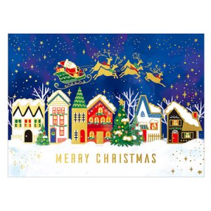 画像: クリスマスカード（聖句入り）C08-0006　※返品不可商品