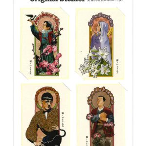 画像: 日本史の中のクリスチャンたち オリジナルシール ※返品不可商品