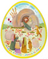 画像: イースターエッグボードパズル イエロー ※返品不可商品