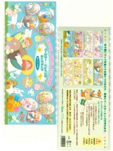 画像: イースター ジョイフルエッグラップ ポップ  NGS-26A ※返品不可商品