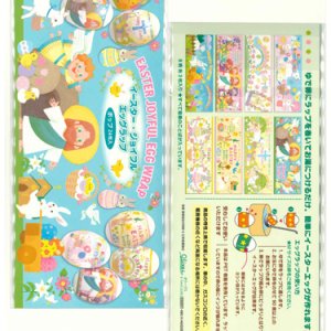 画像: イースター ジョイフルエッグラップ ポップ  NGS-26A ※返品不可商品