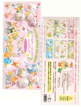 画像: イースター ジョイフルエッグラップ ポップ  NGS-26B ※返品不可商品