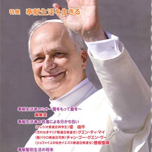 画像: 家庭の友（2026年4月号）