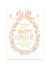 画像: カリグラフィーデザイン イースターカード 封筒付き（ピンク）※返品不可商品