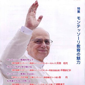 画像: 家庭の友（2026年7月号）