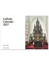 画像: カトリックカレンダー 2027年 (中綴じバージョン）数量限定品 ※返品不可商品
