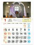 画像2: カトリックカレンダー 2027年 (中綴じバージョン）数量限定品 ※返品不可商品