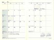 画像2: 2027年カトリック手帳大判（えんじ） ※返品不可商品 / お取り寄せ品