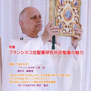 画像: 家庭の友（2026年11月号）
