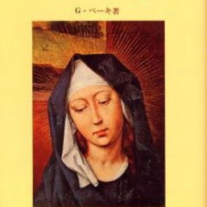画像: 心の細道【僅少本】
