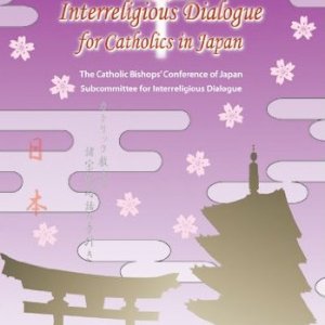 画像: Guidelines on Interreligious Dialogue for Catholics in Japan