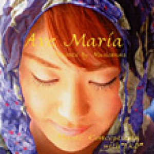 画像: アベ マリア Music conceptions with "EKO" [CD]