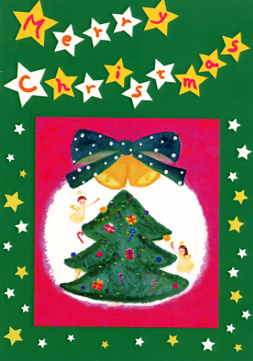 画像1: クリスマスカード 二つ折り ツリー ※返品不可商品