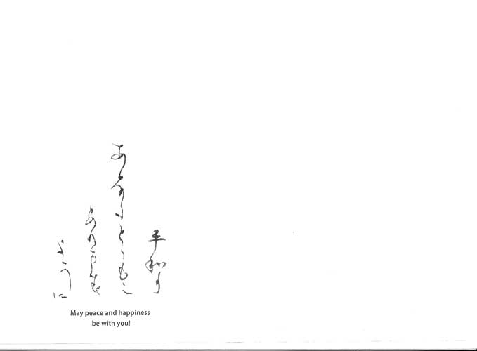 画像2: クリスマスカード 東京カルメル  ※返品不可商品