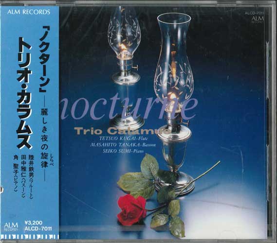 画像1: ノクターン〜麗しき夜の旋律　トリオ カラムス［CD］