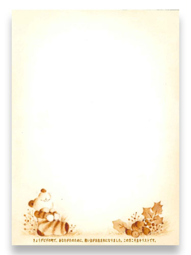 画像2: クリスマスカード　くま