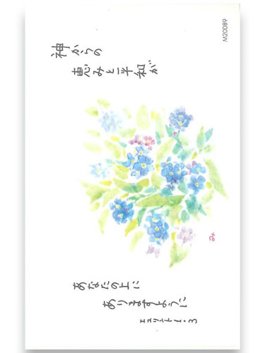 画像1: ミニカード 青い花（10枚セット） ※返品不可商品