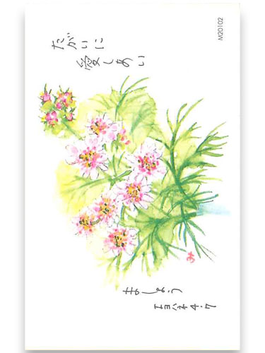 画像1: ミニカード ピンクの花（10枚セット） ※返品不可商品