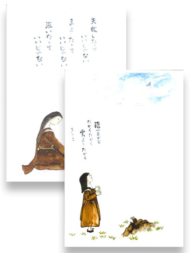画像1: 東京カルメル会ポストカード2種セット ※返品不可商品