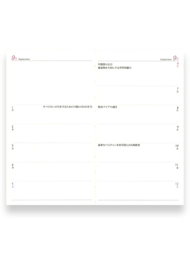 画像3: 2026年 手帳 (アイビーグリーン) 　※返品不可・お取り寄せ品