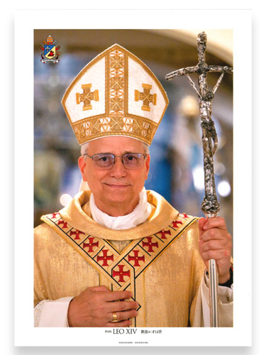 画像1: 教皇レオ14世 肖像写真（29.7cm×21cm）※返品不可商品