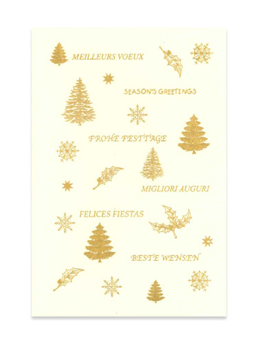 画像1: 二つ折りクリスマスカード クリスマスモチーフ ※返品不可商品