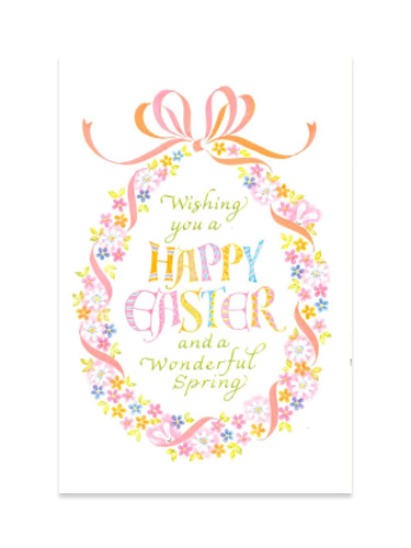 画像1: カリグラフィーデザイン イースターカード 封筒付き（ピンク）※返品不可商品