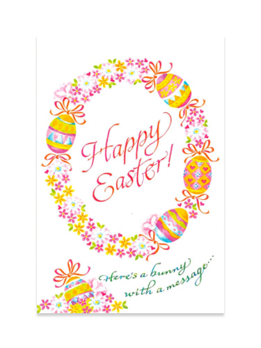 画像1: カリグラフィーデザイン イースターカード 封筒付き（クリーム）※返品不可商品
