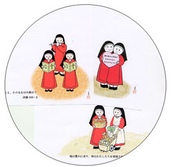 画像: 聖句入り便箋 シスター 封筒付き